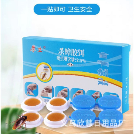 Cockroach Control Killing Gel Bait (Buy 1)