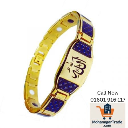 AllahHu Golden & Blue Bracelet