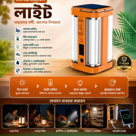 360 Degree 4 Tube Solar Charging LED Light